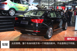 瑞风A6北京车展实拍解析