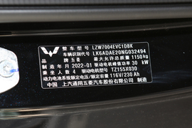 2022款五菱宏光MINIEV