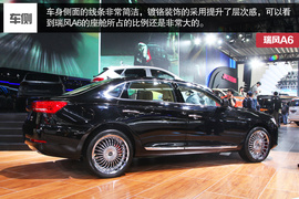 瑞风A6北京车展实拍解析