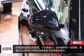 瑞风A6北京车展实拍解析