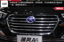 瑞风A6北京车展实拍解析