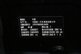   2022款红旗HS7 3.0T 自动四驱智联旗领版 七座