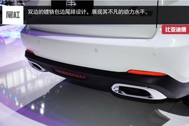 比亚迪唐北京车展实拍图解