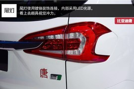 比亚迪唐北京车展实拍图解