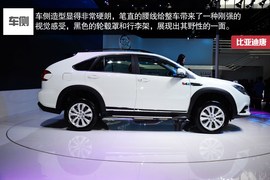 比亚迪唐北京车展实拍图解