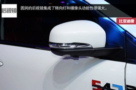 比亚迪唐北京车展实拍图解