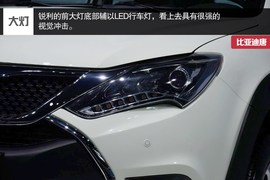 比亚迪唐北京车展实拍图解