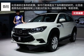 比亚迪唐北京车展实拍图解