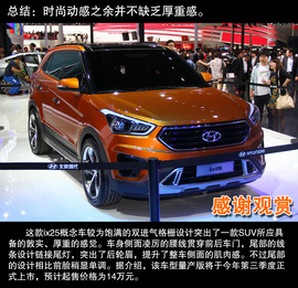 小时代的新生代！