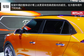 小时代的新生代！