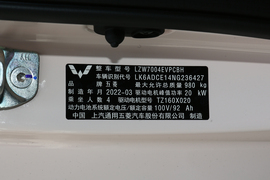 2022款五菱宏光MINIEV