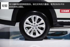 比亚迪唐北京车展实拍
