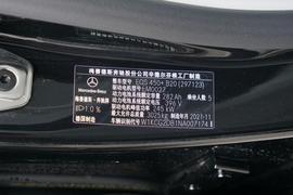 2022款奔驰EQS