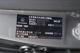 2022款奔驰GLB