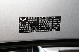   2021款五菱荣光新卡 1.8L基本型双排双后轮LJ479Q6