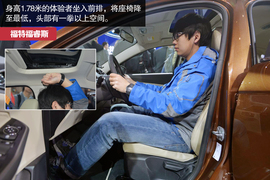 2014款长安福特福睿斯北京车展实拍图解