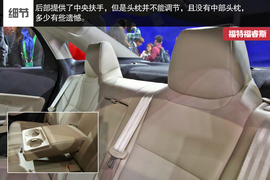 2014款长安福特福睿斯北京车展实拍图解