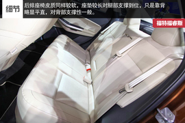 2014款长安福特福睿斯北京车展实拍图解