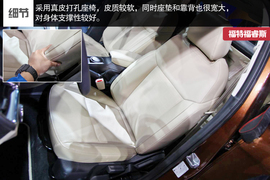 2014款长安福特福睿斯北京车展实拍图解