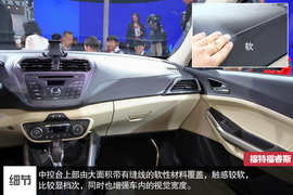 2014款长安福特福睿斯北京车展实拍图解