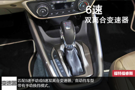 2014款长安福特福睿斯北京车展实拍图解