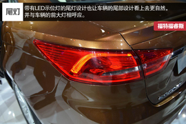 2014款长安福特福睿斯北京车展实拍图解