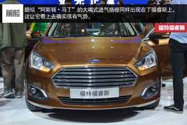 2014款长安福特福睿斯北京车展实拍图解