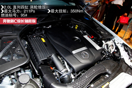 2014北京车展奔驰新C级长轴距版实拍解析