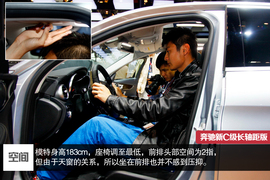 2014北京车展奔驰新C级长轴距版实拍解析