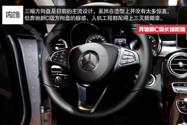 2014北京车展奔驰新C级长轴距版实拍解析