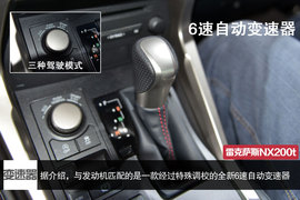 雷克萨斯全新SUV