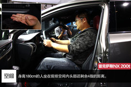 雷克萨斯全新SUV