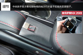 雷克萨斯全新SUV