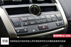 雷克萨斯全新SUV