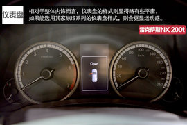 雷克萨斯全新SUV