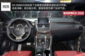 雷克萨斯全新SUV
