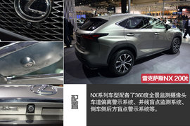 雷克萨斯全新SUV