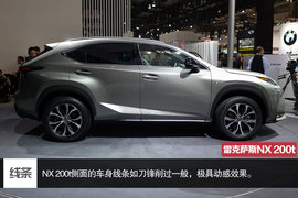雷克萨斯全新SUV