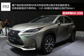 雷克萨斯全新SUV