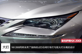 雷克萨斯全新SUV