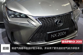 雷克萨斯全新SUV