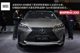 雷克萨斯全新SUV