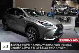 雷克萨斯全新SUV
