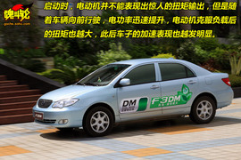 2009款比亚迪F3DM双模电动车试驾