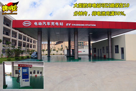 2009款比亚迪F3DM双模电动车试驾