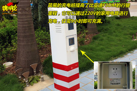 2009款比亚迪F3DM双模电动车试驾