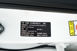 2022款奔腾B70