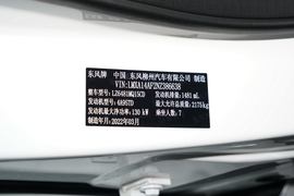 2022款东风风行·游艇