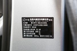 2022款东风小康D72PLUS