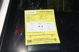 2022款东风小康D72PLUS